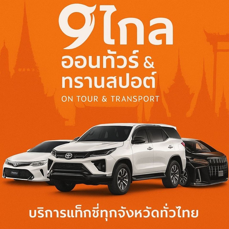 Taxi