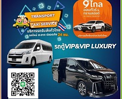 Taxivan