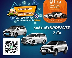 Taxi