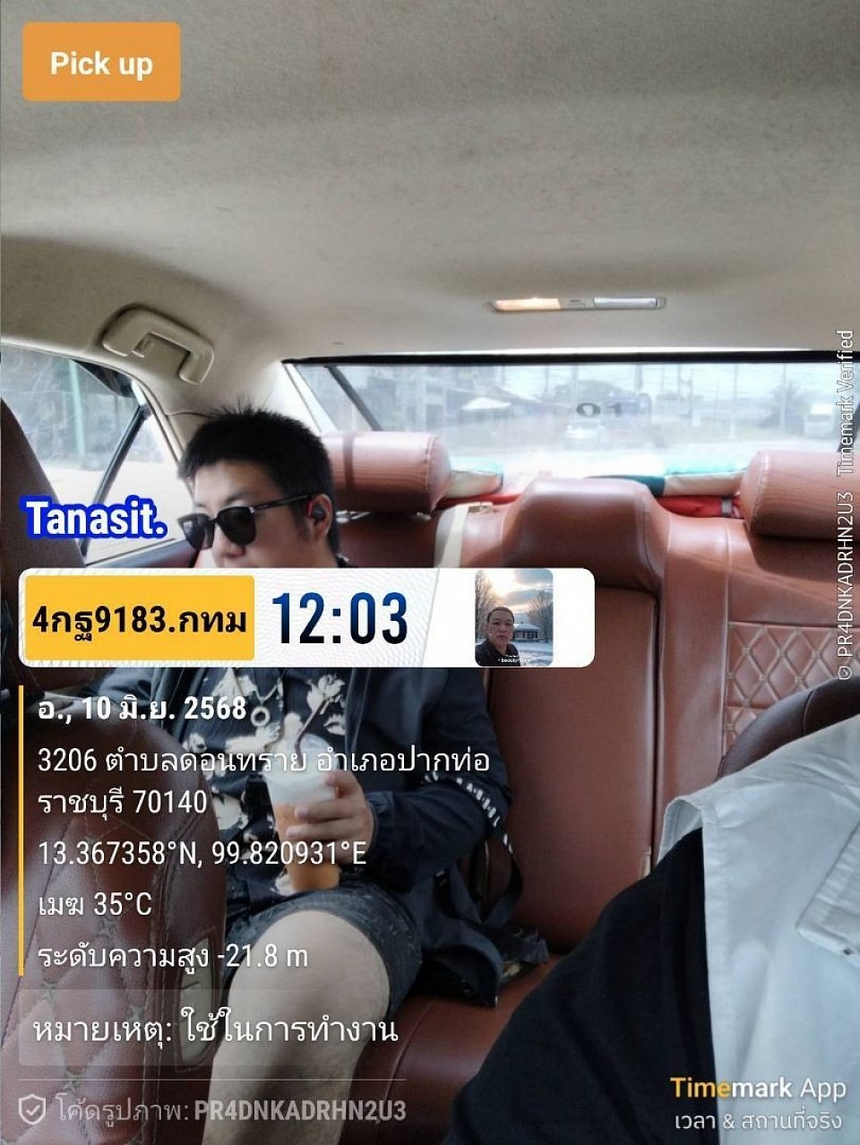 Taxi