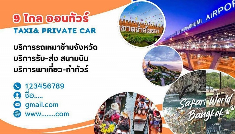 Tel.097-101-7531
