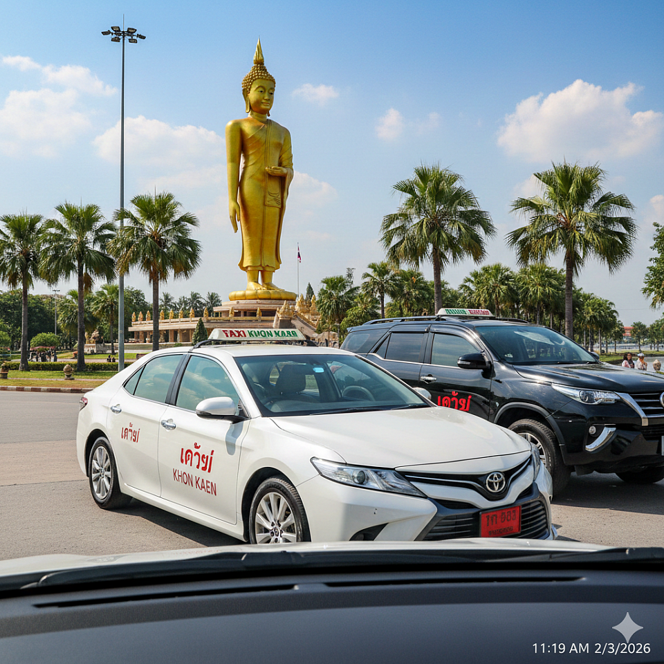 แท็กซี่ขอนแก่น